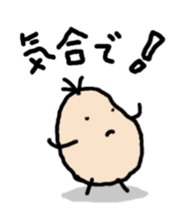 Beans Brother for friends 2. sticker #5777357