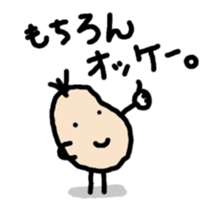 Beans Brother for friends 2. sticker #5777358