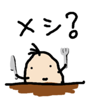 Beans Brother for friends 2. sticker #5777359