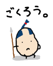 Beans Brother for friends 2. sticker #5777360