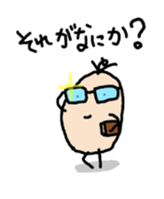 Beans Brother for friends 2. sticker #5777362