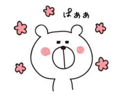 I'm a white bear vol.3 sticker #5777371