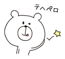 I'm a white bear vol.3 sticker #5777373