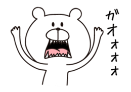 I'm a white bear vol.3 sticker #5777379