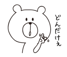 I'm a white bear vol.3 sticker #5777386