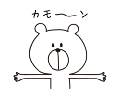 I'm a white bear vol.3 sticker #5777394