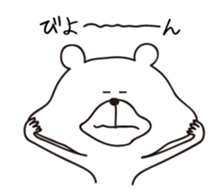 I'm a white bear vol.3 sticker #5777396
