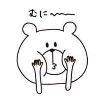 I'm a white bear vol.3 sticker #5777397