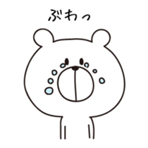 I'm a white bear vol.3 sticker #5777399