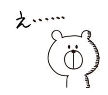 I'm a white bear vol.3 sticker #5777403