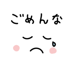 Mie dialect Sticker 4 sticker #5777454