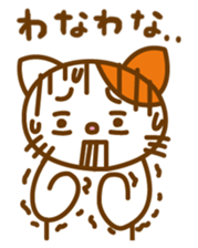 Cat of stress everyday sticker #5777489