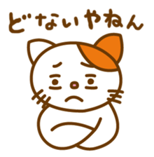 Cat of stress everyday sticker #5777490
