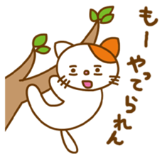 Cat of stress everyday sticker #5777495