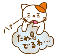 Cat of stress everyday sticker #5777500