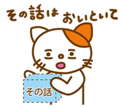 Cat of stress everyday sticker #5777506