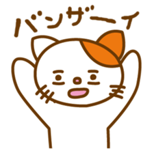 Cat of stress everyday sticker #5777510