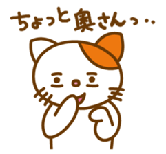 Cat of stress everyday sticker #5777511