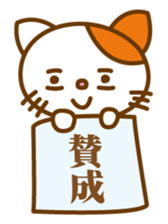 Cat of stress everyday sticker #5777518