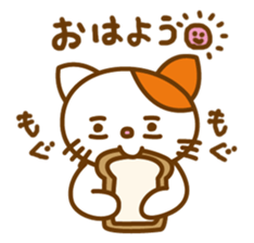 Cat of stress everyday sticker #5777521