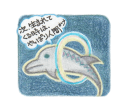 Rainbow Dolphin sticker #5777564