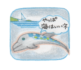 Rainbow Dolphin sticker #5777579