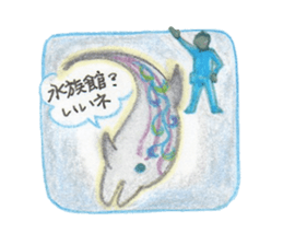 Rainbow Dolphin sticker #5777581
