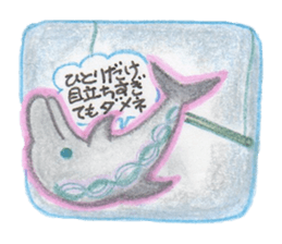 Rainbow Dolphin sticker #5777587