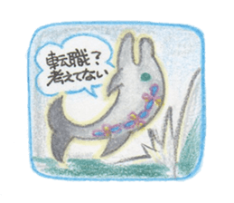 Rainbow Dolphin sticker #5777588
