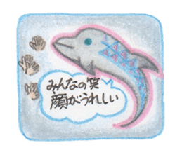 Rainbow Dolphin sticker #5777590