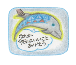 Rainbow Dolphin sticker #5777592