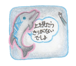 Rainbow Dolphin sticker #5777593