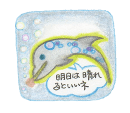 Rainbow Dolphin sticker #5777595