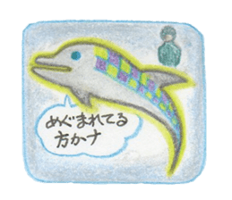 Rainbow Dolphin sticker #5777598