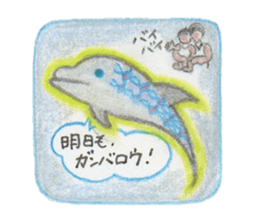 Rainbow Dolphin sticker #5777603