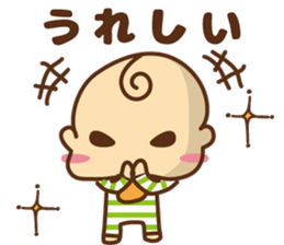 oh! my baby sticker #5777808