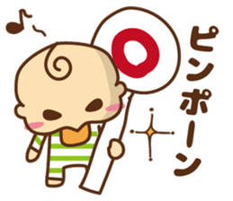 oh! my baby sticker #5777810