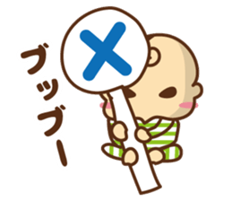 oh! my baby sticker #5777811