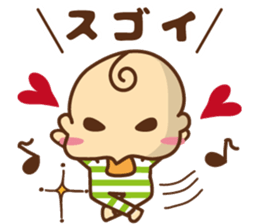 oh! my baby sticker #5777812