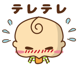 oh! my baby sticker #5777813