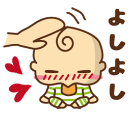 oh! my baby sticker #5777818