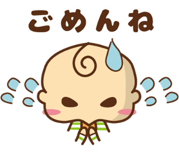 oh! my baby sticker #5777819