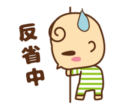 oh! my baby sticker #5777820