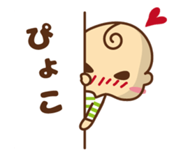 oh! my baby sticker #5777821