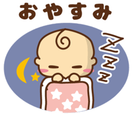 oh! my baby sticker #5777826