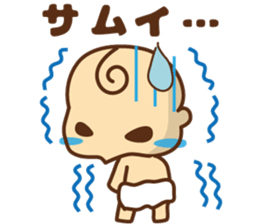 oh! my baby sticker #5777827