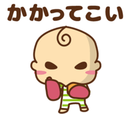 oh! my baby sticker #5777828