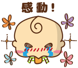 oh! my baby sticker #5777837
