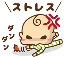 oh! my baby sticker #5777841