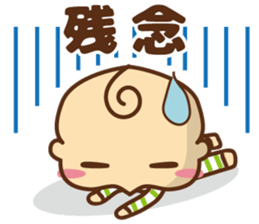 oh! my baby sticker #5777843